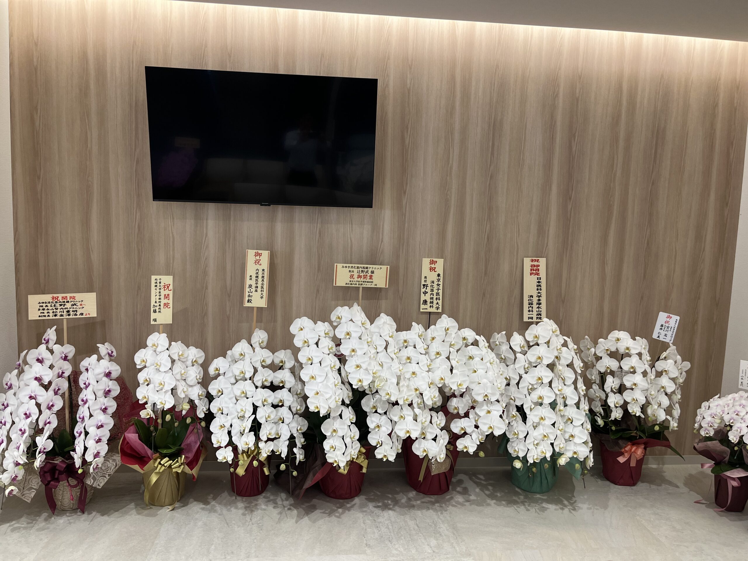 新クリニックの内覧会を開催いたしました